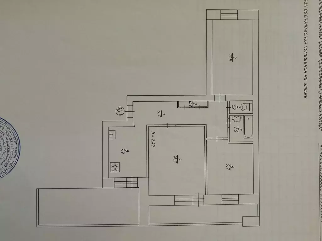 Продаётся 3-к квартира, 61 м - Фото 0