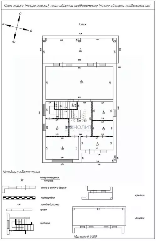 Коттедж в Московская область, Домодедово городской округ, Ветеран ДНП ... - Фото 2