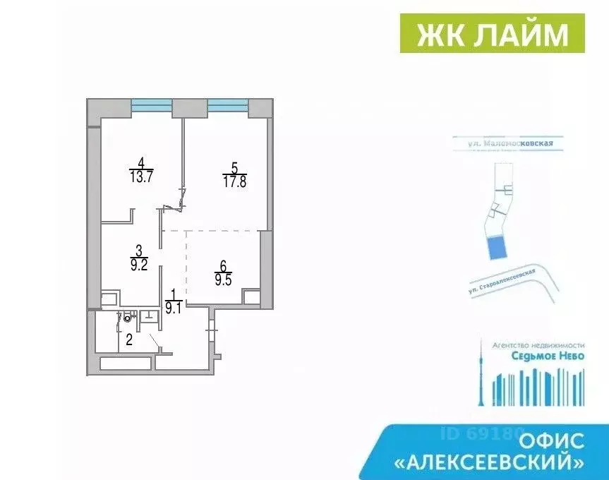 2-к кв. Москва Староалексеевская ул., 5А (65.0 м) - Фото 1