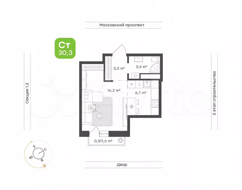 Квартира-студия, 30,3 м, 8/9 эт. - Фото 0