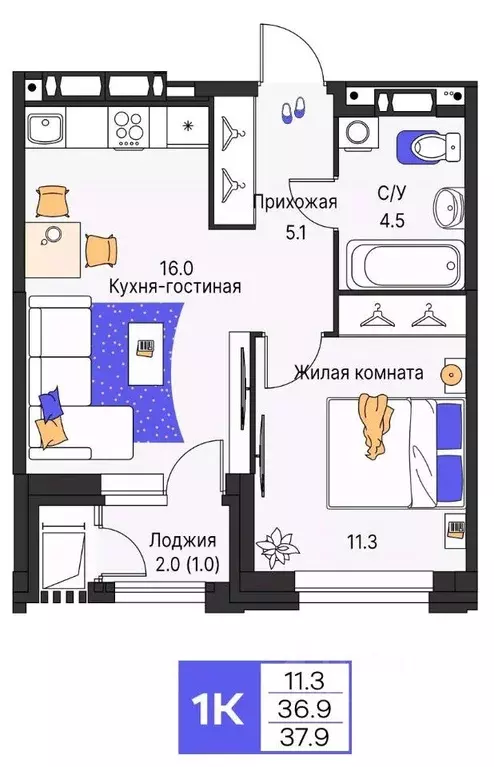 1-к кв. Пермский край, Пермь ул. Карла Модераха, 7 (37.9 м) - Фото 1