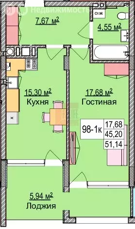 1-комнатная квартира: Зеленоградск, улица Гагарина, 87 (46.6 м) - Фото 1