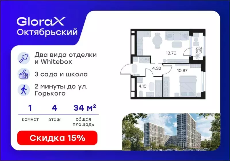 1-к кв. Владимирская область, Владимир Глоракс Октябрьский жилой ... - Фото 1