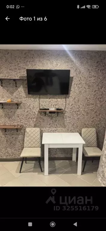 Студия Краснодарский край, Новороссийск ул. Хворостянского, 21 (26.0 ... - Фото 1