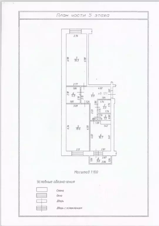2-к кв. Смоленская область, Смоленск ул. 1-я Брянская, 2А (71.6 м) - Фото 1