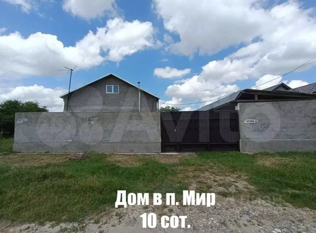 Дом в Кабардино-Балкария, Чегемский район, с. Шалушка ул. Дружбы, 43 ... - Фото 0