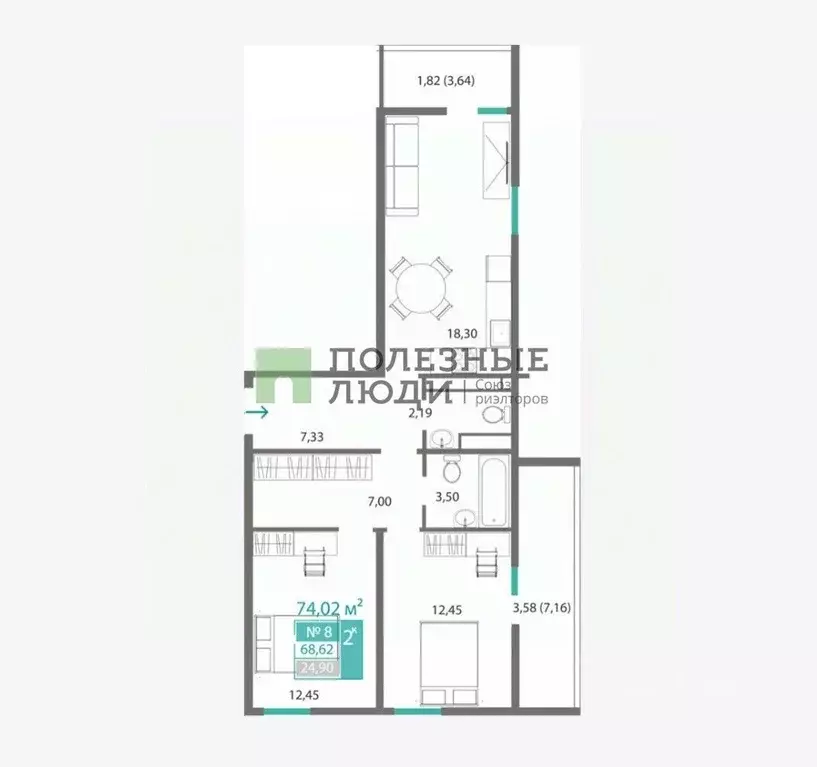 2-к кв. Крым, Симферополь пер. Лавандовый, 1 (68.62 м) - Фото 2