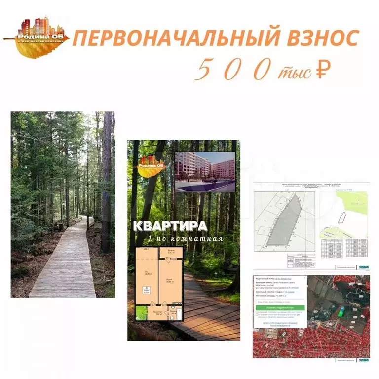 2-к. квартира, 49,7 м, 1/8 эт. - Фото 0