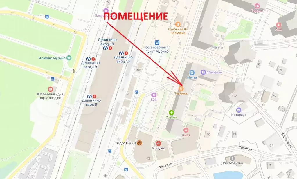 Торговая площадь напротив выходв со станции метро - Фото 1