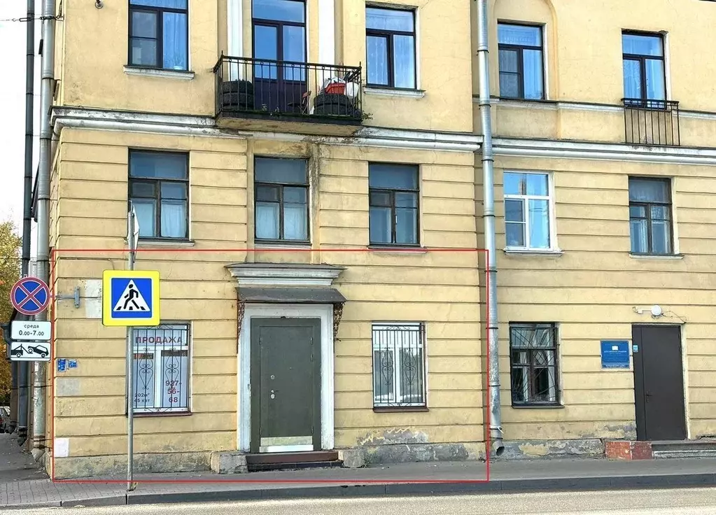 Помещение свободного назначения в Санкт-Петербург просп. Обуховской ... - Фото 0