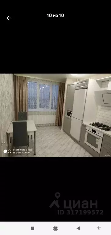 1-к кв. Рязанская область, Рязань ул. Чернышевского, 3 (43.0 м) - Фото 0