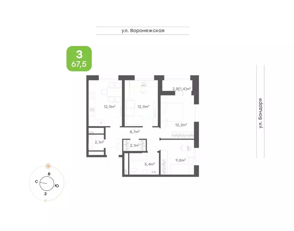 3-к кв. Хабаровский край, Хабаровск ул. Бондаря, 82к5 (67.5 м) - Фото 1