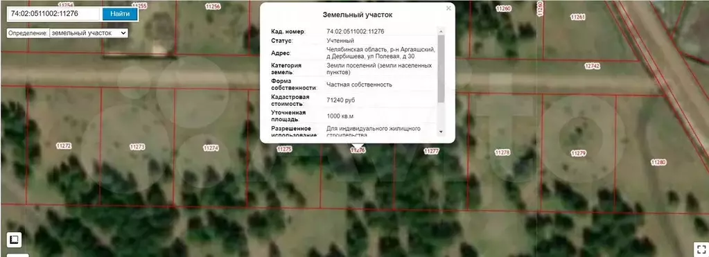 Участок 10 сот. (ИЖС) - Фото 0