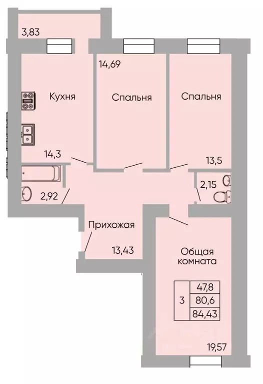 3-к кв. Ростовская область, Ростов-на-Дону ул. Вересаева, 103Вс1 ... - Фото 0