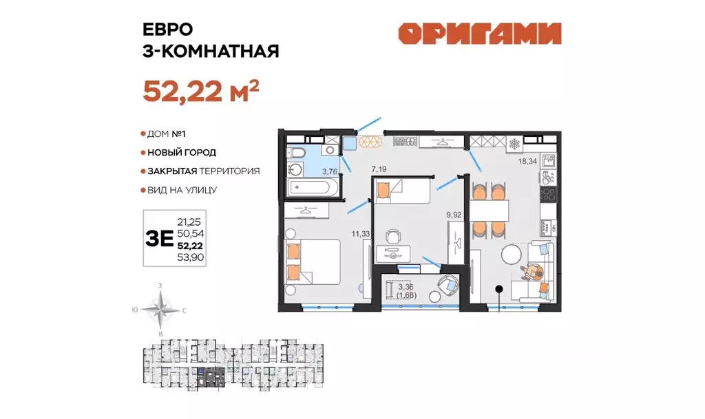 3-к кв. Ульяновская область, Ульяновск Новый Город мкр, Оригами жилой ... - Фото 0