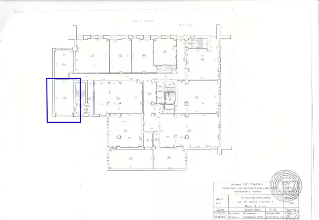 Помещение свободного назначения в Санкт-Петербург Пулковское ш., 30к4 ... - Фото 2