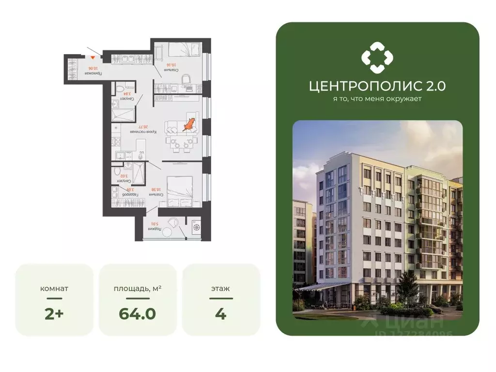 2-к кв. Ульяновская область, Ульяновск Новый Город мкр, Центральный ... - Фото 0