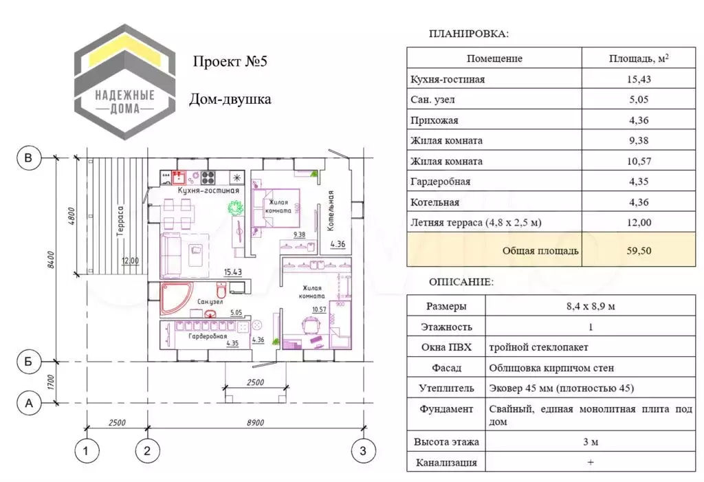 Дом 60 м на участке 11 сот. - Фото 0