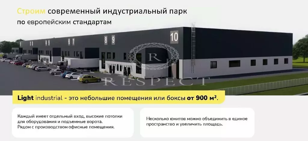 Производственное помещение в Московская область, Лыткарино Детский ... - Фото 0