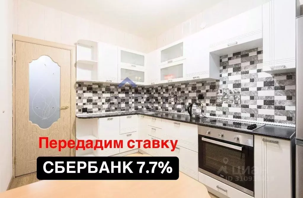 1-к кв. Татарстан, Казань ул. Рауиса Гареева, 98 (31.9 м) - Фото 0