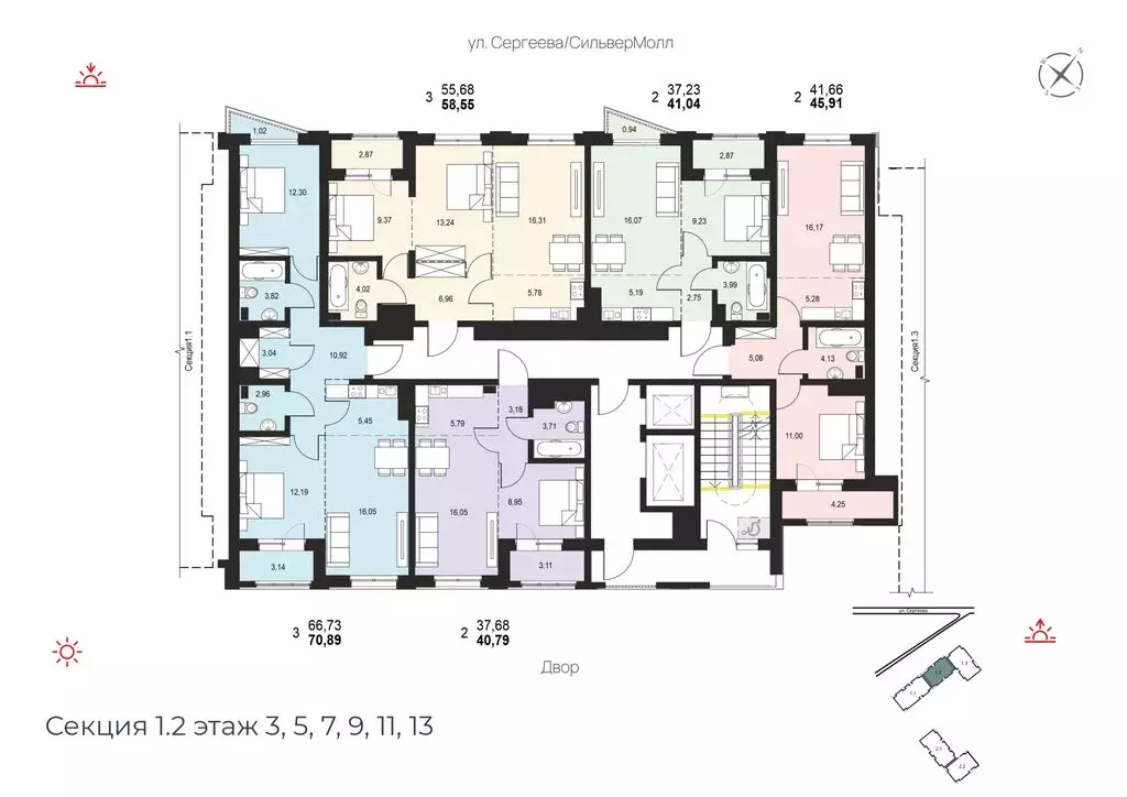 3-комнатная квартира: Иркутск, Свердловский округ, ЖК Автор (70.89 м) - Фото 1