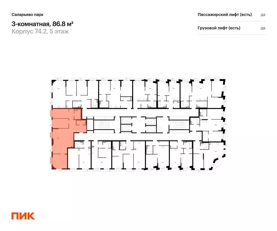 3-комнатная квартира: Москва, НАО, район Коммунарка, квартал № 75 ... - Фото 1