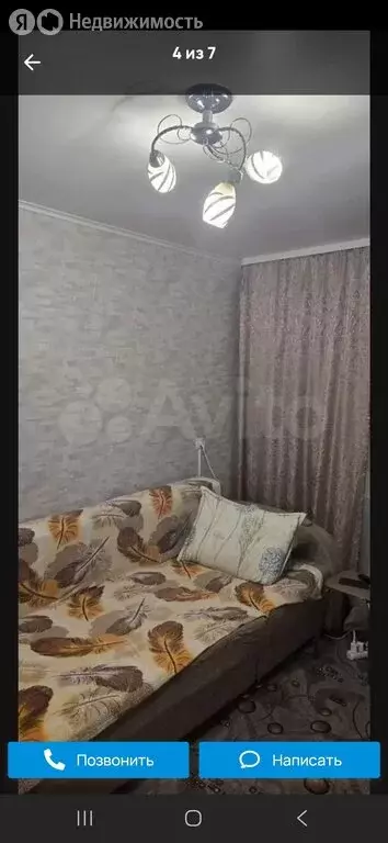 1к в 3-комнатной квартире (12 м) - Фото 1