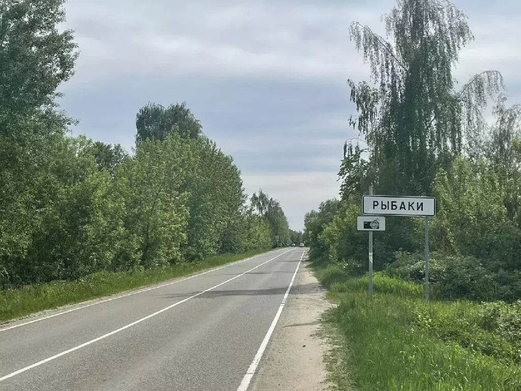 Продается участок в д. Рыбаки - Фото 0