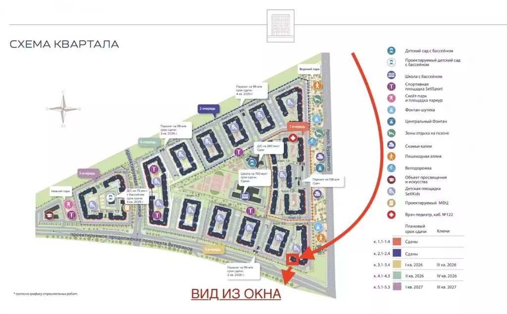 Студия Санкт-Петербург пос. Стрельна, просп. Буденного, 18 (27.25 м) - Фото 2