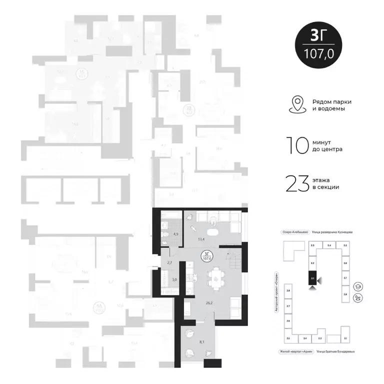 4-к кв. Тюменская область, Тюмень ул. Разведчика Кузнецова, 16 (133.2 ... - Фото 1