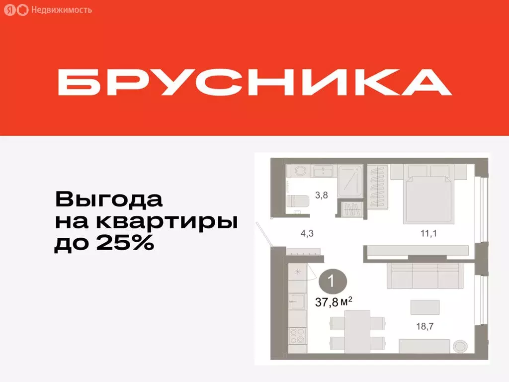 1-комнатная квартира: Тюмень, микрорайон ДОК, ЖК Октябрьский на Туре ... - Фото 0
