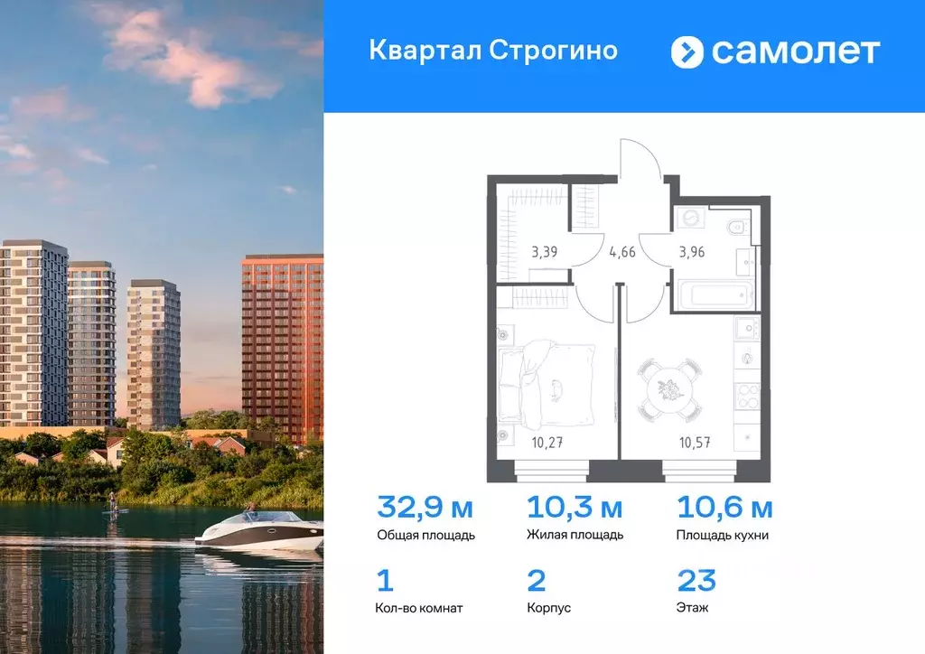 1-к кв. Московская область, Красногорск Квартал Строгино жилой ... - Фото 0