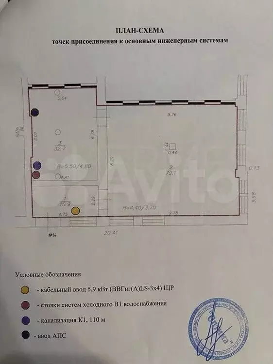 Аренда ПСН 122.7 м2 м. Преображенская Площадь в вао - Фото 0