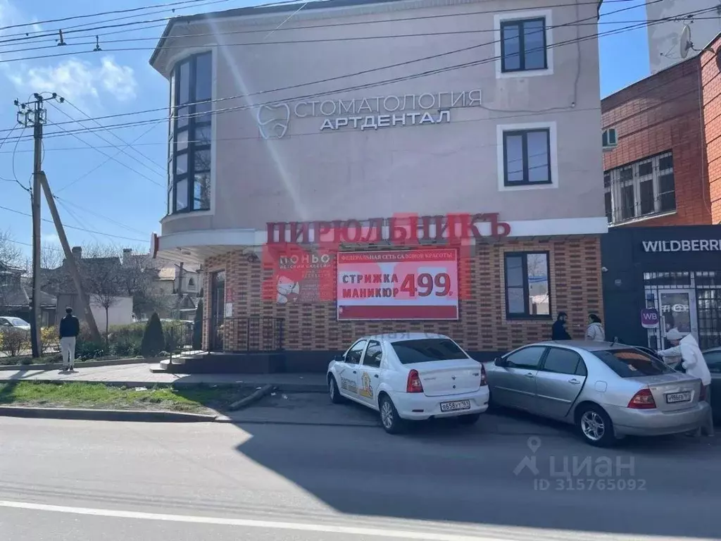 Помещение свободного назначения в Ростовская область, Ростов-на-Дону ... - Фото 0