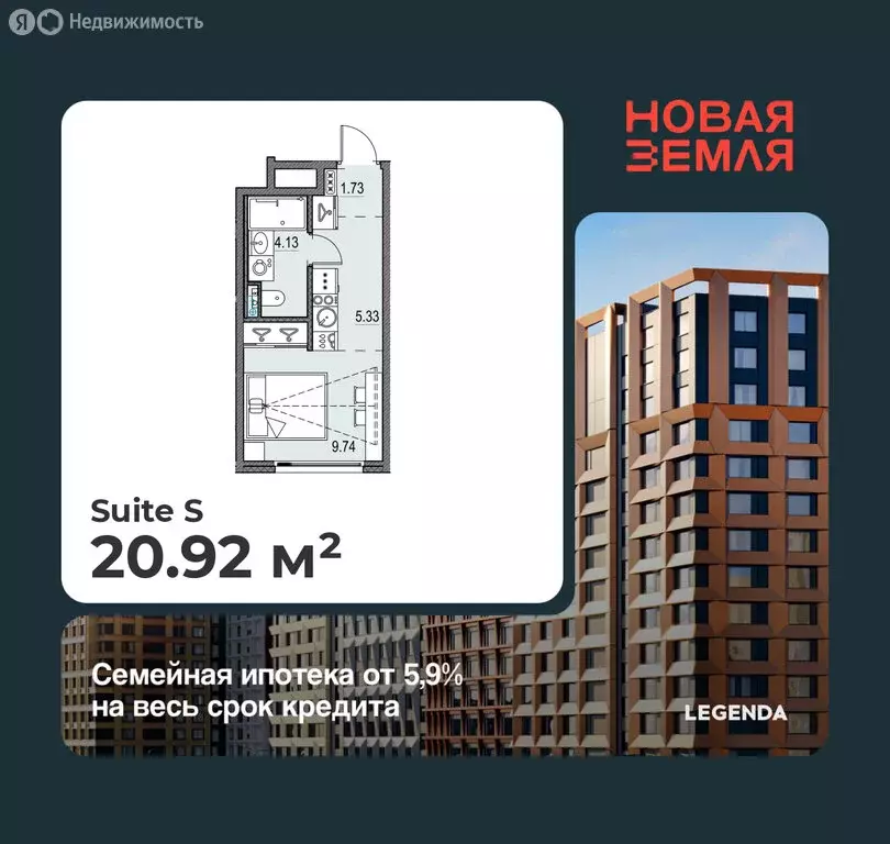 Квартира-студия: Санкт-Петербург, ЖК Новая Земля (20.92 м) - Фото 0