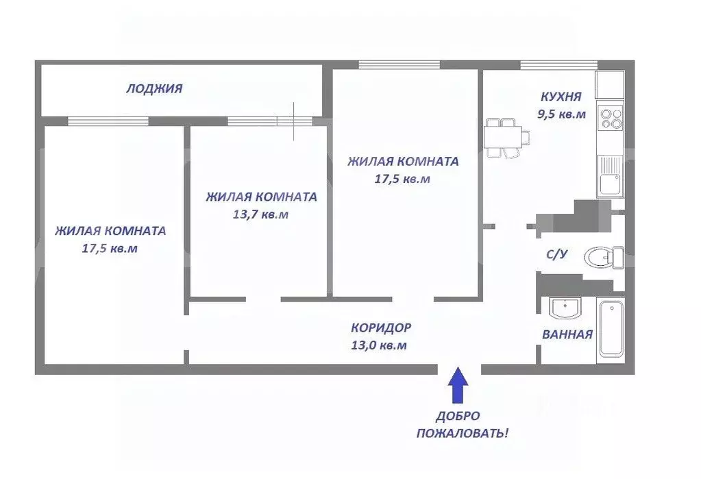 3-к кв. Свердловская область, Екатеринбург ул. 8 Марта, 167 (76.6 м) - Фото 0