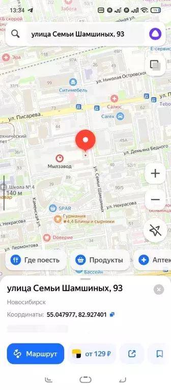 Гараж в Новосибирская область, Новосибирск ул. Семьи Шамшиных, 93 (14 ... - Фото 1