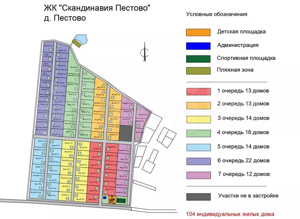 Дом 80 м на участке 14 сот. - Фото 0