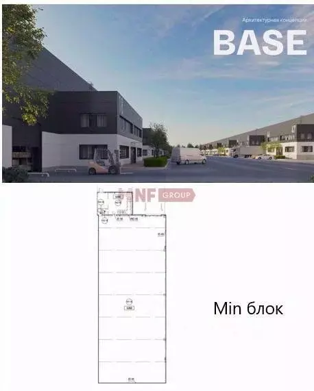 Склад в Московская область, Солнечногорск городской округ, ... - Фото 1