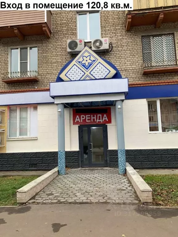 Торговая площадь в Московская область, Королев Октябрьская ул., 12/2 ... - Фото 0
