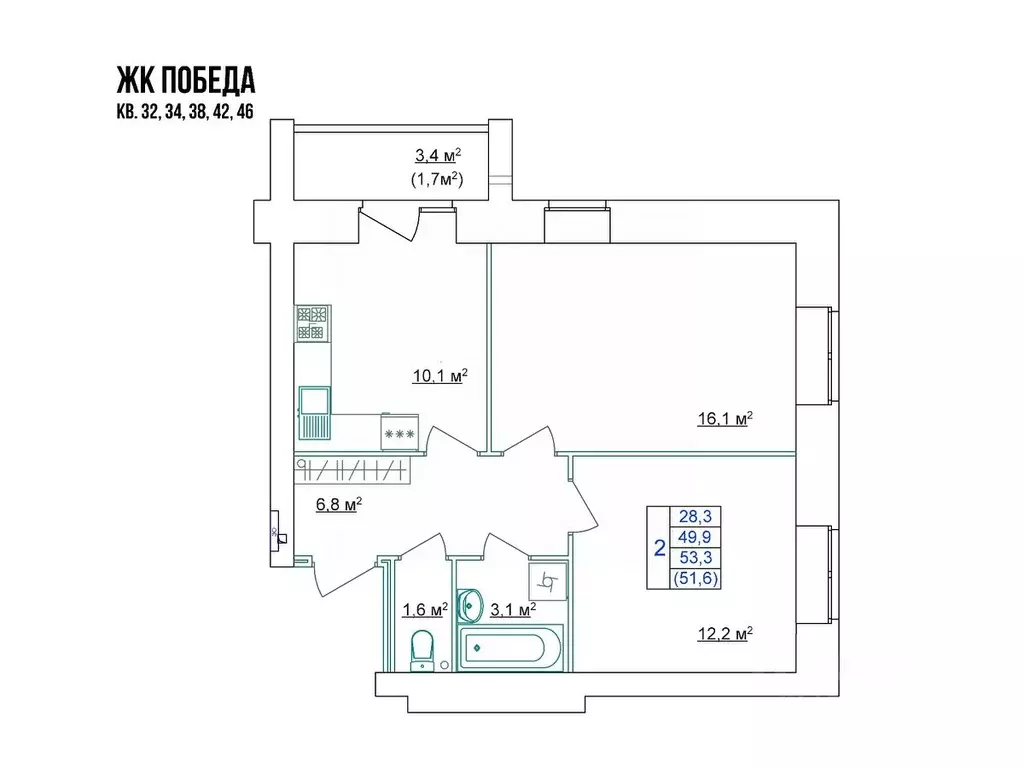 2-к кв. Костромская область, Кострома Красноармейская ул. (51.6 м) - Фото 1