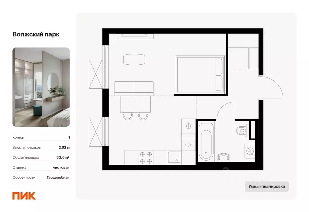 1-к кв. Москва Волжский Парк жилой комплекс (32.6 м) - Фото 0