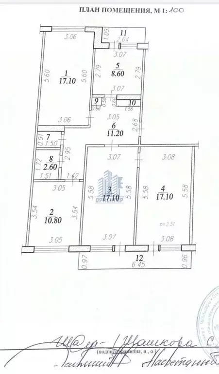 4-к кв. Чувашия, Чебоксары ул. Мичмана Павлова, 4к1 (96.1 м) - Фото 0