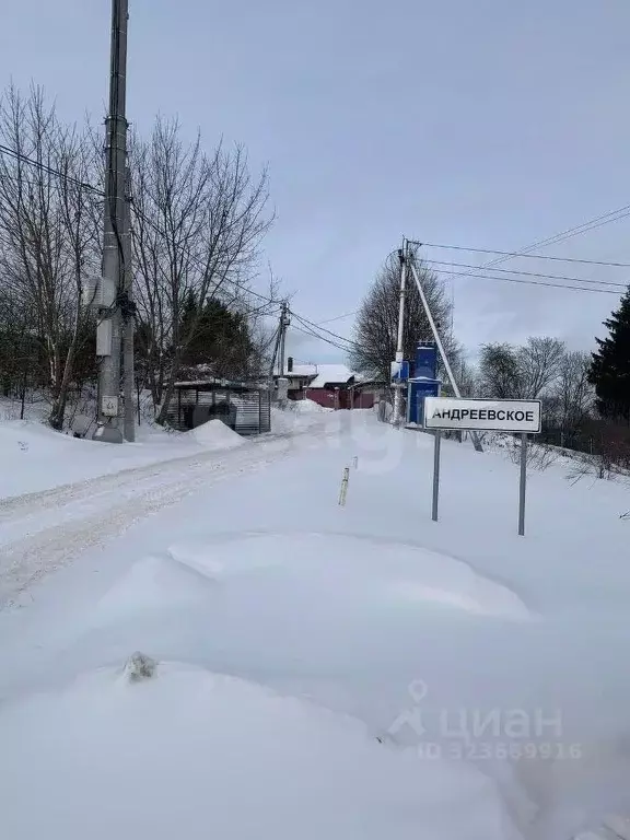 Участок в Москва д. Андреевское, 42 (11.0 сот.) - Фото 2