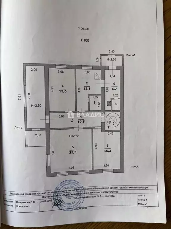 Дом в Белгородская область, Белгород Шагаровский туп., 5 (170 м) - Фото 2