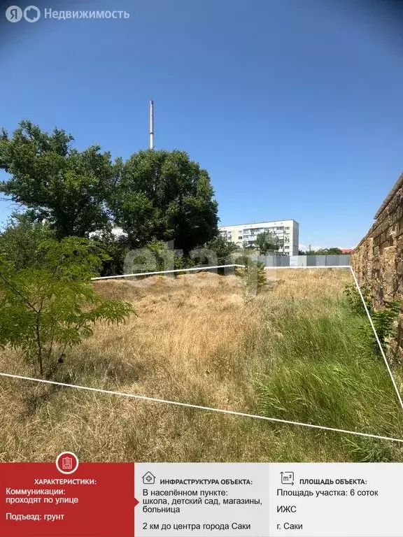 Участок в Саки, улица Гайнутдинова (600 м) - Фото 0