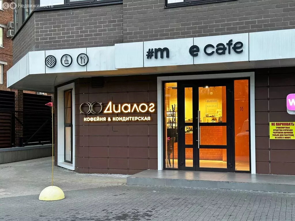 Торговая площадь (100 м) - Фото 1