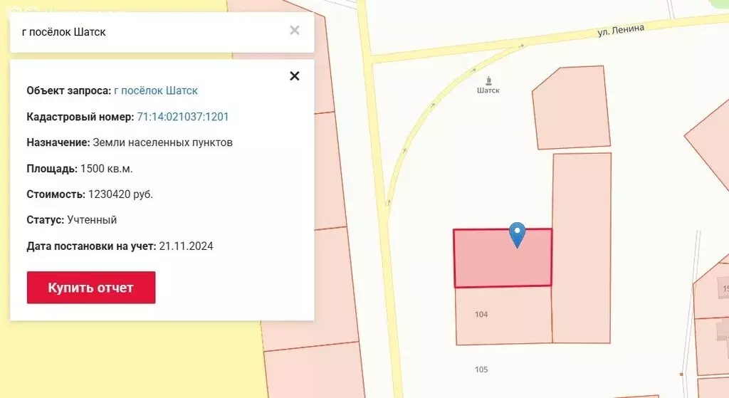 Участок в Тульская область, городской округ Тула, посёлок Шатск (15 м) - Фото 0