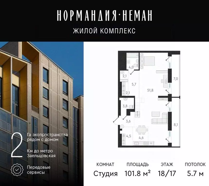 2-к кв. новосибирская область, новосибирск ул. аэропорт, 64 (101.8 м) - Фото 0