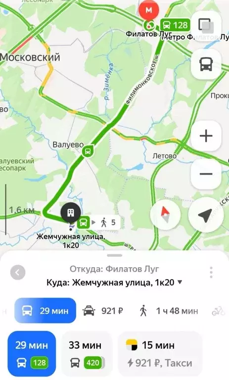 1-к кв. Москва д. Марьино, ул. Жемчужная, 1к20 (31.3 м) - Фото 1